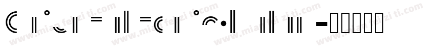 Oriental tonic·balan字体转换